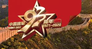謝謝你，守護我們的人民子弟兵！