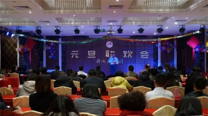 2019年，新天地集團元旦聯(lián)歡會